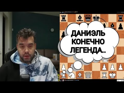 Видео: ДАНИЭЛЬ КОНЕЧНО ЛЕГЕНДА.. ЯН НЕПОМНЯЩИЙ 