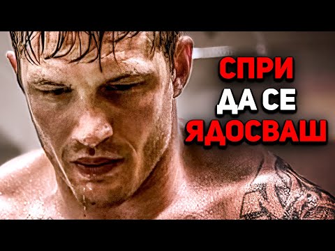 Видео: След като чуете ТОВА, гневът никога повече няма да ви контролира