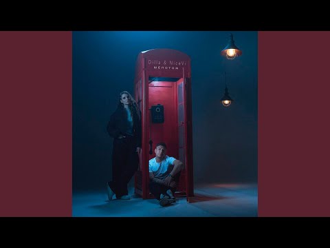 Видео: Шёпотом