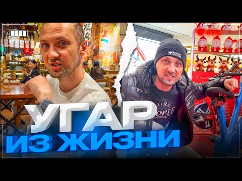 Видео: УГАР ИЗ ЖИЗНИ #6 | ОБЗОР НА ЭЛЕКТРИЧЕСКИЙ ШАРФ И НОВЫЕ ДОРОГИЕ ЧАСЫ!😂