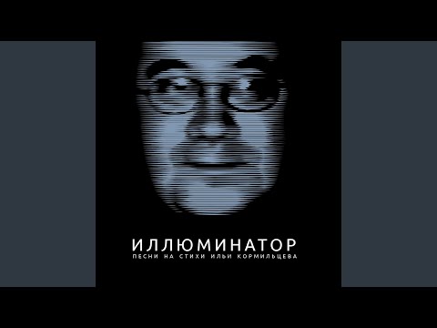 Видео: Твоя тень