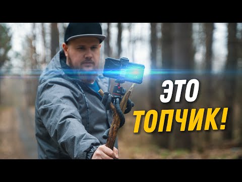 Видео: Гибкий штатив для телефона Ulanzi MT-11. Лучше, дешевле и интересней, чем Gorilla Pod!