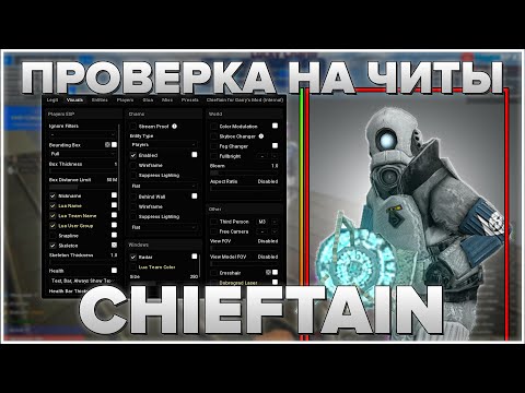 Видео: ТРОЛЛЮ АДМИНОВ НА ПРОВЕРКЕ НА ЧИТЫ | Читерские Будни - Garry's Mod - DarkRP - ДаркРП