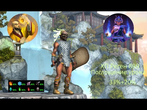 Видео: Titan Quest | Непробиваемый перс | ИМБА