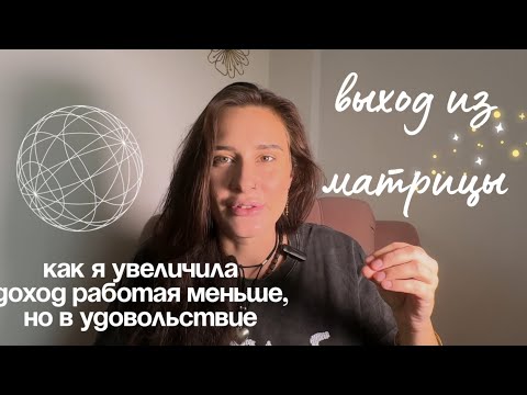 Видео: 5 инсайтов из психотерапии, которых сэкономят вам ГОДЫ