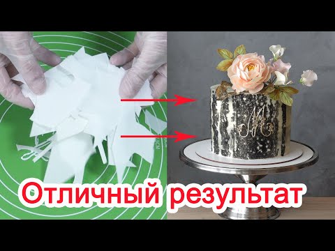 Видео: Большинство кондитеров выбрасывают это  в мусор, а зря!/Make INCOME from waste