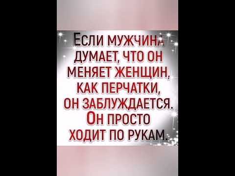 Видео: я когда косячу, никогда не виновата 😉🤣