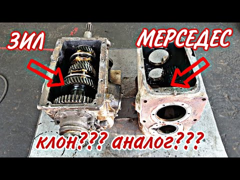 Видео: КПП от Мерседес с секретом