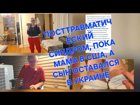 Видео: ЖЕСТЬ-АНТИДЕПРИСАНТЫ ВЫПИСАЛИ В США,ПУСТЬ СОБАКА ЗА ТОБОЙ НАБЛЮДАЕТ//СНОВА УПАЛА,САМА ВЫГРЕБАЙ..