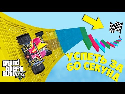 Видео: УСПЕТЬ НЕ ДАТЬ ФИНИШИРОВАТЬ ПЕРВЫМ НА СКОРОСТНЫХ И БЕЗУМНЫХ ГОНКАХ В ГТА 5 ОНЛАЙН!