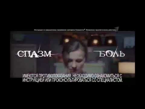 Видео: рекламный блок (первый канал 13.10.2019)