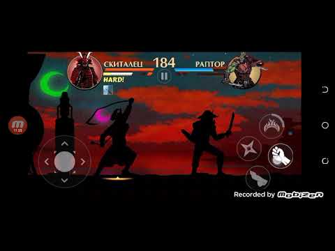 Видео: НОВОЕ ПРОХОЖДЕНИЕ SHADOW FIGHT 2 COLLISION #9 ПОБЕДИЛ КОРОЛЯ ЛИЧ