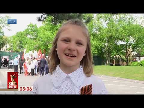 Видео: «День Победы. Праздничный канал», Парад Победы и возложение цветов (Первый канал HD, 09.05.2025)