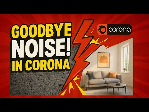 Видео: Меньше шума, больше скорости: советы по шумоподавлению для Corona в 3ds Max