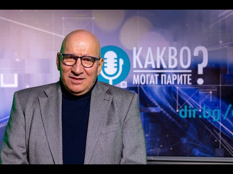 Видео: Левон Хампарцумян: Умението да питаш ще бъде много скъпо платено | Какво могат парите | Dir.bg