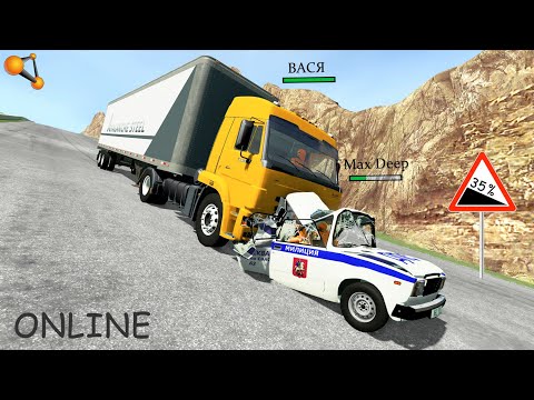 Видео: ПРИШЁЛ НА ПОМОЩЬ! ДРУГ ПЫТАЕТСЯ ОСТАНОВИТЬ ФУРУ БЕЗ ТОРМОЗОВ | BeamNG.drive