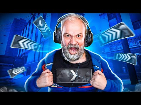 Видео: СИЛЬВЕР ДЕДА ДОВЕЛИ ДО ИСТЕРИКИ В CS:GO