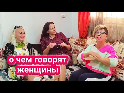 Видео: О ЧЕМ ГОВОРЯТ ЖЕНЩИНЫ 🔥почему любят Египет🏖️УЕХАЛИ НАВСЕГДА🏖️woman in Egypt