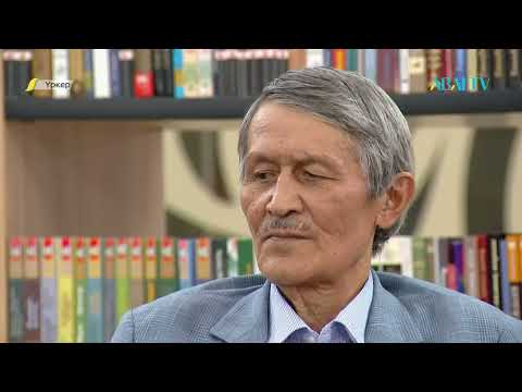 Видео: «ҮРКЕР». Сайлаубай Жұбатыров