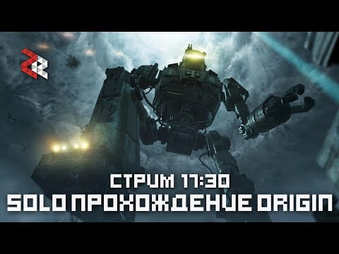 Видео: ►ЗОМБИ, НЕ ГОРИ! | ORIGINS SOLO