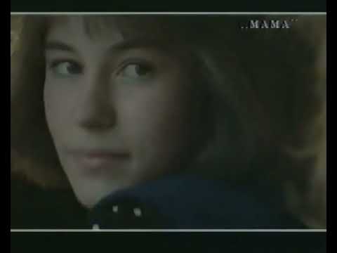 Видео: Мама - Ради Тебя (1990)