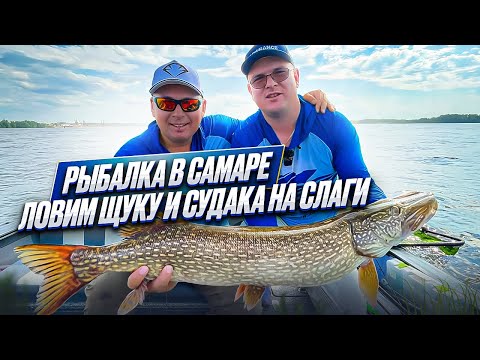 Видео: Самара, Волга, Жигулёвское, красивые девушки и прекрасная рыбалка!!!