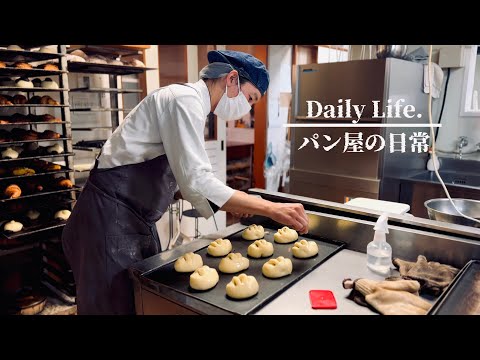 Видео: Я мог бы смотреть это вечно!! Распорядок дня любимой местной пекарни | Японская пекарня