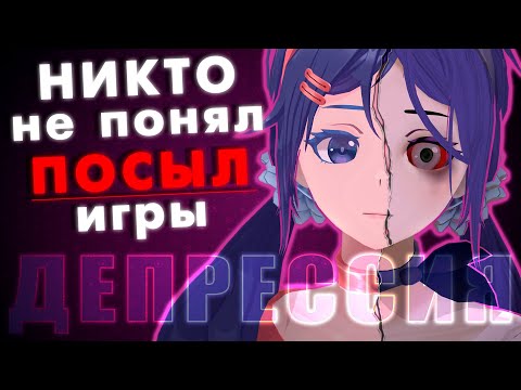 Видео: НИКТО НЕ ПОНЯЛ ПОСЫЛ MiSide | Разбор + теории