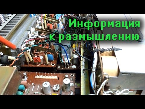 Видео: Рассуждения о Радиотехнике У 101