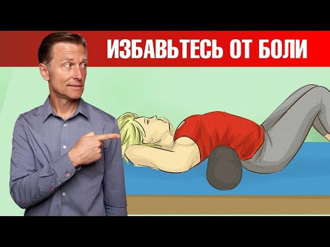 Видео: Как избавиться от ишиаса навсегда с помощью одной растяжки😲