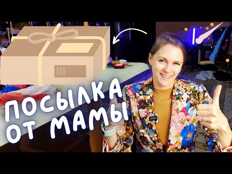 Видео: КАК ОПРЕДЕЛИТЬ ШЕЛК. РАСПАКОВКА МАТЕРИАЛОВ ДЛЯ ВАЛЯНИЯ