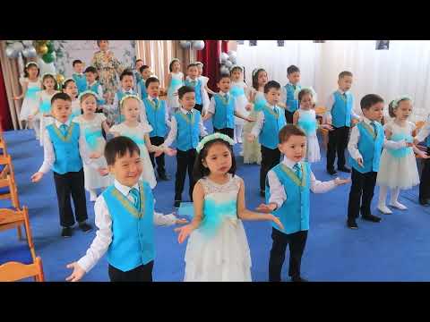 Видео: Түлектер 2023 Қош бол балабақша