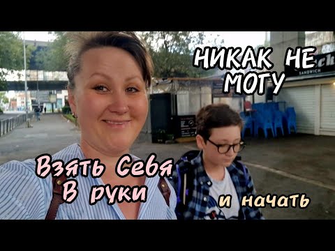 Видео: Ежегодная рутина с Весом😁