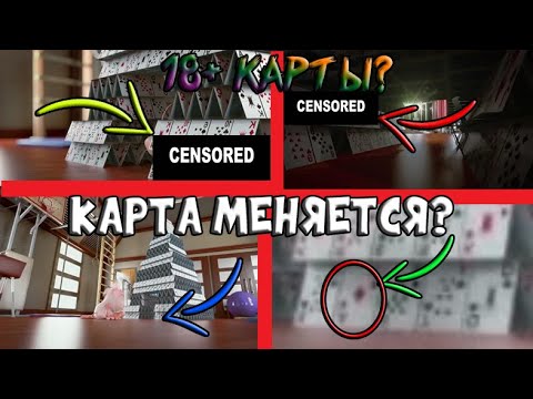Видео: СТРАННЫЕ ЛЯПЫ/БУБА/5 СЕРИЯ/ИГРОВАЯ КОМНАТА/ВСЕ ГРЕХИ И ЛЯПЫ