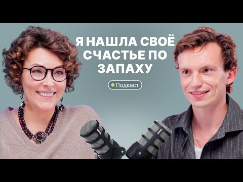 Видео: Путь к здоровью через эфирные масла. Как обрести гармонию с помощью ароматерапии?