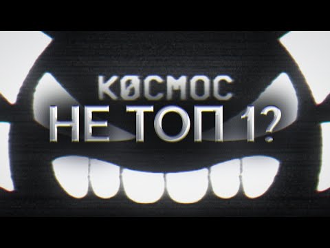 Видео: НАСКОЛЬКО СЛОЖЕН КОСМОС