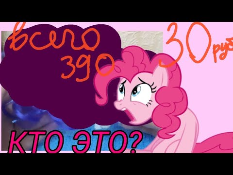 Видео: ОБЗОР ПОКУПОК С БАРАХОЛКИ))💗