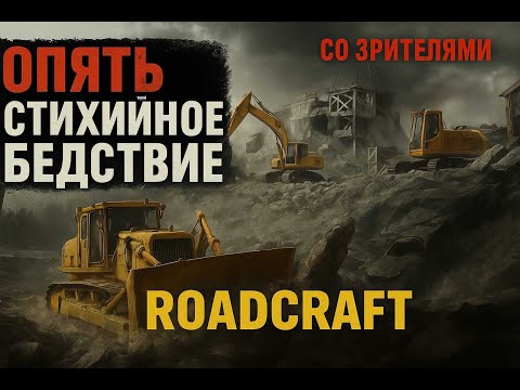 Видео: КАРТА ЗАГРЯЗНЕНИЕ!!! #4 СТРИМ!!!