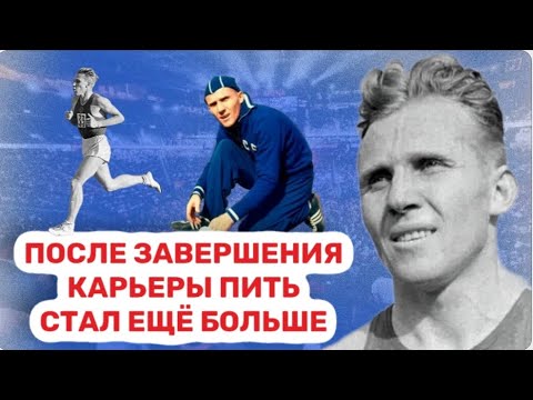 Видео: Отправился на фронт в 16. Поставили диагноз, который рано разрушил спортивную карьеру. Владимир Куц