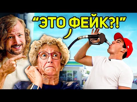 Видео: Сможет ли ваша мама отличить ИИ-фейк от реальности?