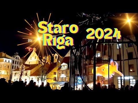 Видео: Staro Rīga Сияй, Рига 2024