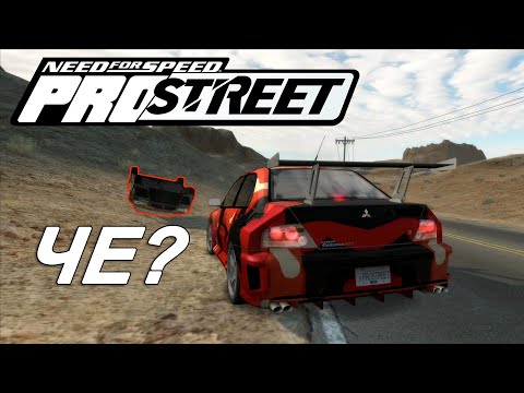 Видео: Прохождение NFS ProStreet №23 ▶ Как я сюда попал!? И это Король!? Что здесь вообще происходит!?