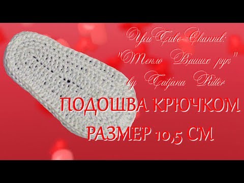 Видео: #205.  10,5 см.  Пряжа: хлопок 250 м. / 100 гр. Крючок № 2,25