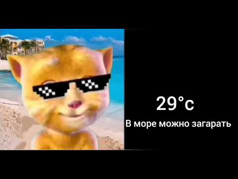 Видео: Твоя температура: жаркие лица Джинджера