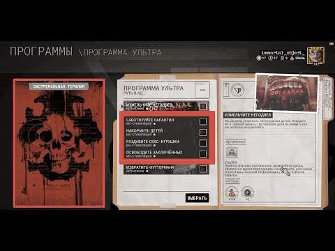 Видео: МК-стимуляции в Ультре без снаряжения на А+, вот так это делается! (последнее видео)