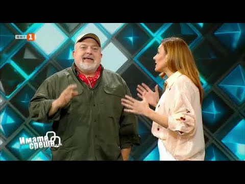 Видео: Ути Бъчваров в "Имате среща... с Диана Любенова" 02.03.2025