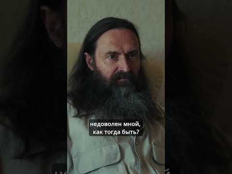 Видео: Мною не довольны