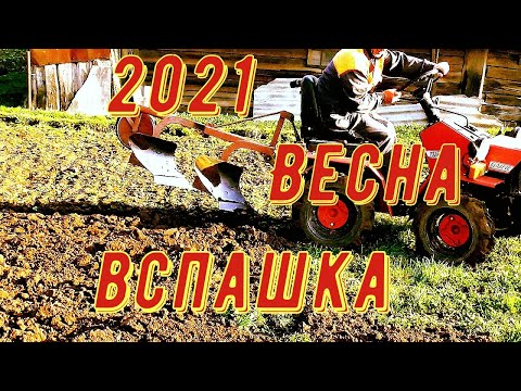 Видео: МТЗ 132Н,двухкорпусный плуг,весенняя вспашка 2021г