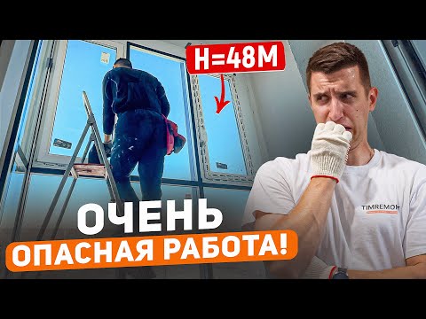 Видео: Заменил холодное остекление на лоджии на теплое