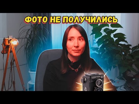 Видео: Съёмка на ЛЮБИТЕЛЬ 166. ГЛАВНЫЕ ОШИБКИ и как их ИЗБЕЖАТЬ. День 2 #Фотовед